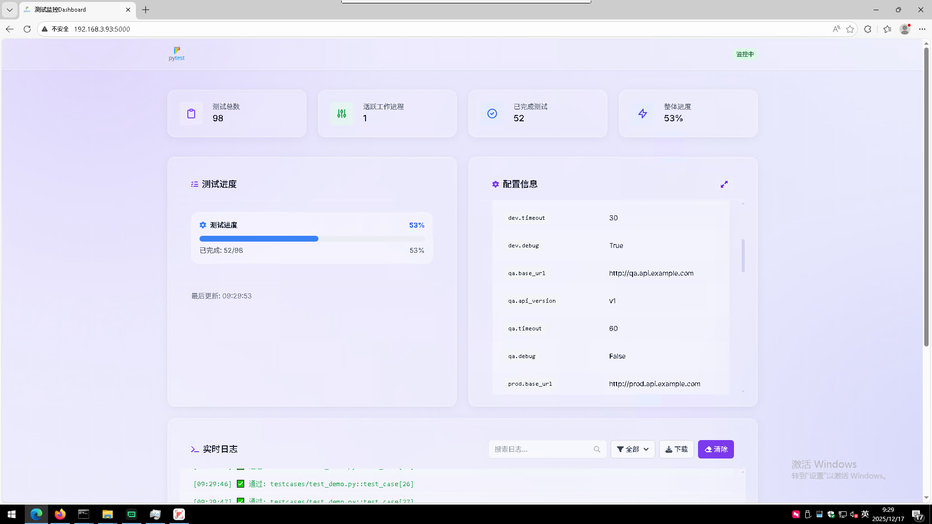 pytest实时测试报告与监控系统 | Transcendent